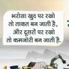 0ld JCB excavator truck tractor and car sale purchase exchange finance second hand MH12