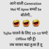 Join Just 😁 Jokes WhatsApp Group