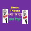 News Tripura
