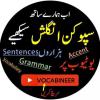 Vocabineer M47