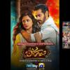 🌹ALL Pakistani Dramas🥀GroUp🍸💫🏆