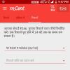 free earn...talktime