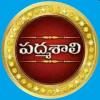 Join పద్మశాలి టూరిజం జాబ్స్ గ WhatsApp Group
