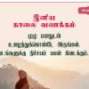 Join Job vacancies for GARMENTS WhatsApp Group