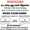 Job vacancy 16