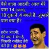 Join Full time masti 😀 WhatsApp Group