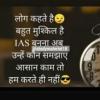 Join UPSC adda WhatsApp Group