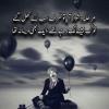 Join 🌚💫🩹🥀لاحاصل 🩹💫🥀 WhatsApp Group