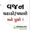 Join Weight Loss sapalimant WhatsApp Group