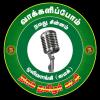 நாம் தமிழர் கட்சி நெல்லை