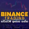 CHATHU (Crypto Currency)💸