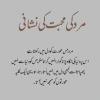 Join 🎭ہِجرِ یاراں❤️‍🩹🖤 WhatsApp Group