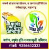 Join 🌱🍃आरोग्य मधुमेहमुक्ती 11🍃🌱 WhatsApp Group
