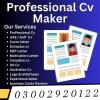 Join Online Job Apply & Cv Maker WhatsApp Group