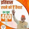 Bjp Bjp 🕉️