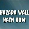 Join Frindzz of Hazara wall..🇵🇰 WhatsApp Group