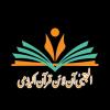 Al mujtaba  Quran acaidmy