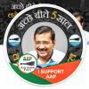 Join 🅰🅰🅿 Suppoter Rajasthan WhatsApp Group