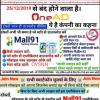 Join Refer chod-OVSNN WhatsApp Group