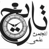 Join گروپ فل ھال ارضی ختم کر دیا گیا ہے WhatsApp Group