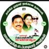 தூத்துக்குடி🌱 மாநகராட்சி