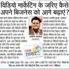 Join Business Opportunity [Group No. 3] WhatsApp Group