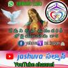 Join యెహోవా🛐 నా కాపరి💒 WhatsApp Group
