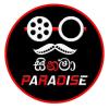⚜️CINEMA PARADISE......📽 ⚜️