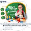 ھوم ٹیوشن پاکستان کا بڑا نیٹ ورک
