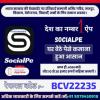 Socialpe digital work 15 [Group No. 2]