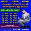 Meta force business beginners contact 97288 33684  Blockchain technology based project है