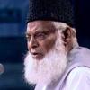 Join Dr. Israr Ahmed WhatsApp Group
