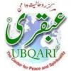 Join Abqari Ka paigham WhatsApp Group