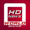H D NEWS WORLD 78