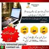 Working for home part time job