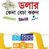 Dollar$ Gift Card (buy & sell) BD