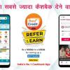 Join Part time job [Group No. 2] WhatsApp Group