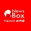 Tamil News Box💯