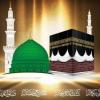 Join ISLAMIC 🌹 WORLD 🌎 WhatsApp Group