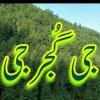 Join ❤️Atieq rehman❤️2017❤️🇵🇰❤️ WhatsApp Group