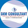 🚩GULF JOB WALK-IN SKMC TRICHY