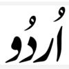 Join URDU/Eng. PRACTICE WhatsApp Group