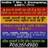 Join ऑनलाइन वर्क फॉर होम WhatsApp Group