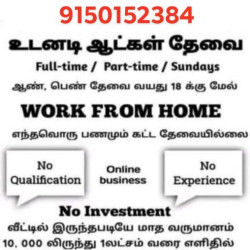 Join Job vacancy 16 WhatsApp Group