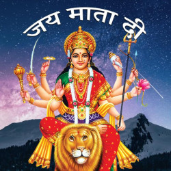 Join Jai maa collections and jai hanuman collection WhatsApp Group