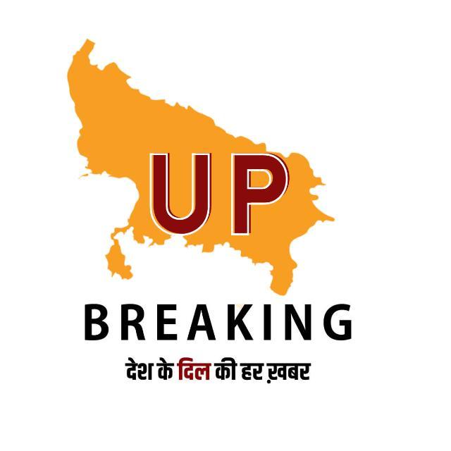 Join 🔥🔥UP BREKING NEWS🔥🔥 WhatsApp Group
