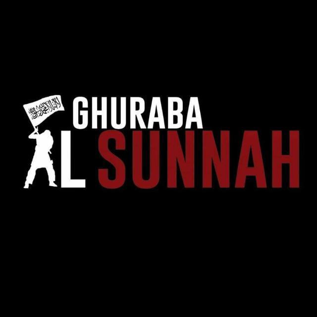 Join 𝑨𝑳 𝑮𝑯𝑼𝑹𝑨𝑩𝑨 / الغرباء WhatsApp Group