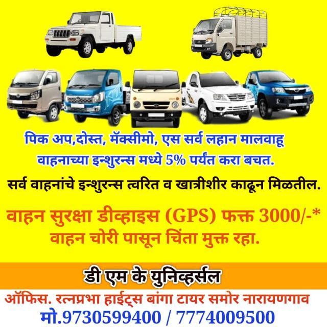 Join 💛DMK all india🧲 WhatsApp Group