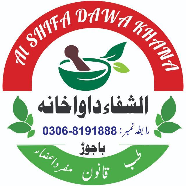 Join فری طبی مشورے( 1) WhatsApp Group