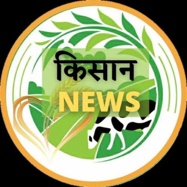 Join कृषि न्यूज WhatsApp Group